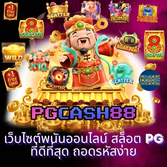 สล็อตยูฟ่าเว็บตรง