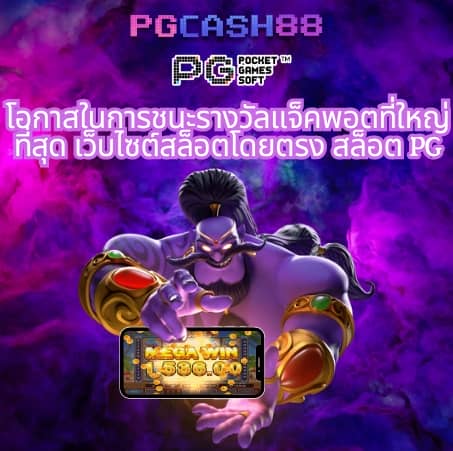 สล็อตยูฟ่าเว็บตรง